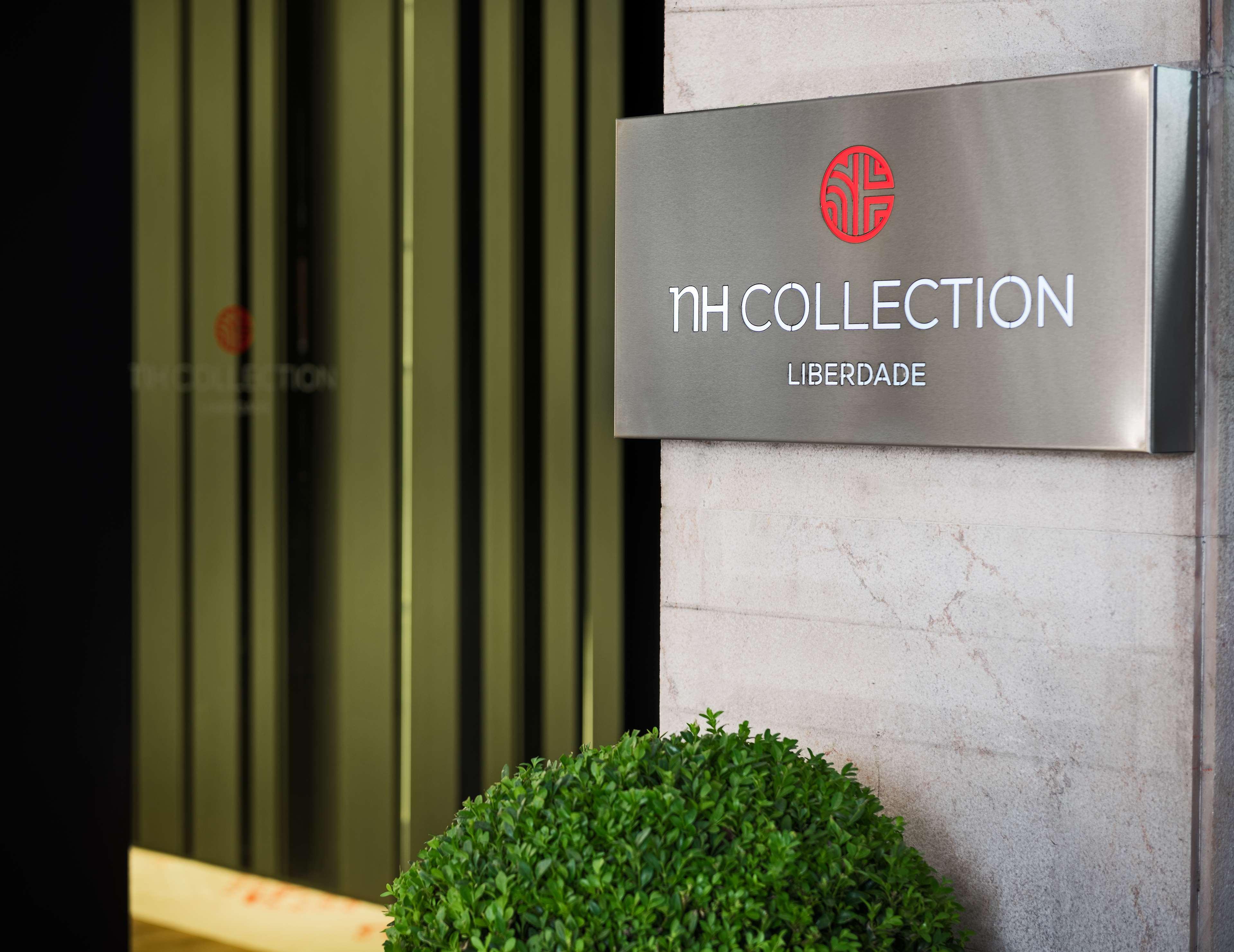 เอ็นเอช คอลเลคชั่น ลิสบัว ลิเบร์ดาช Hotel ลิสบอน ภายนอก รูปภาพ
